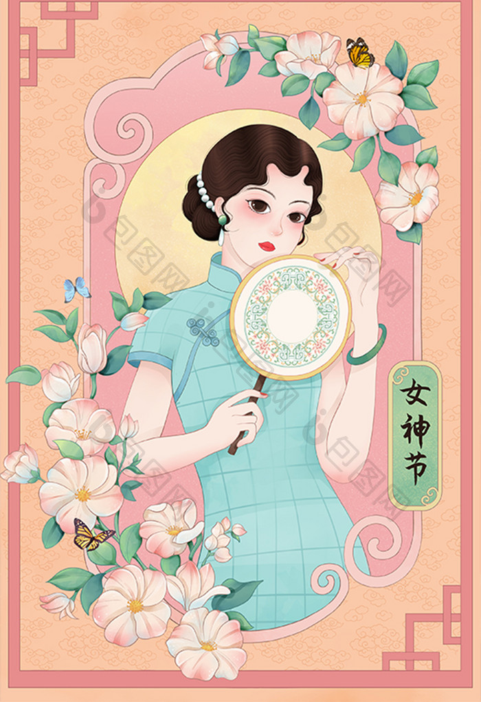 粉色蓝色白色复古怀旧女神节插画