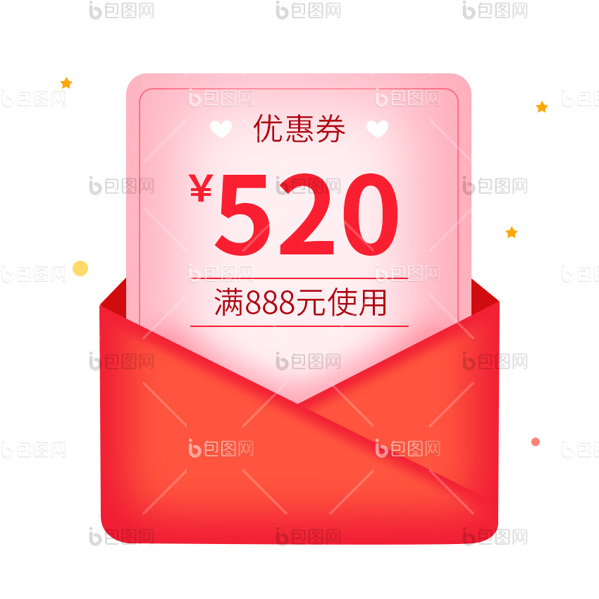 红色女神节红包电商优惠券gif动图下载-包图网