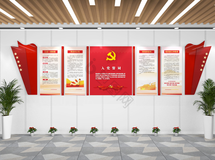党建墙图片-党建墙素材免费下载-包图网