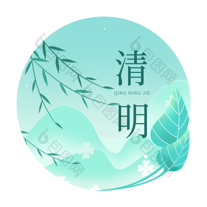 绿色清明节柳树山脉古风GIF