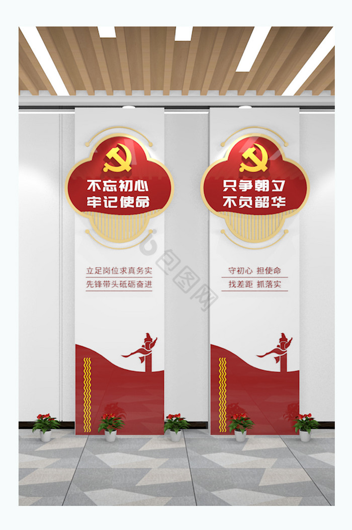 党建柱子图片-党建柱子素材免费下载-包图网