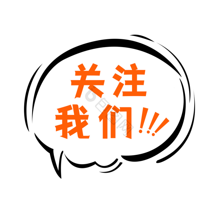 点击上方蓝字关注我们gif动图下载-包图网