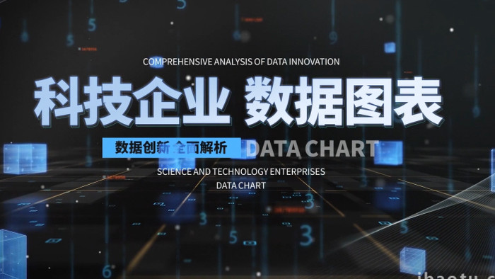 创意科技黑色数据图表AE模板