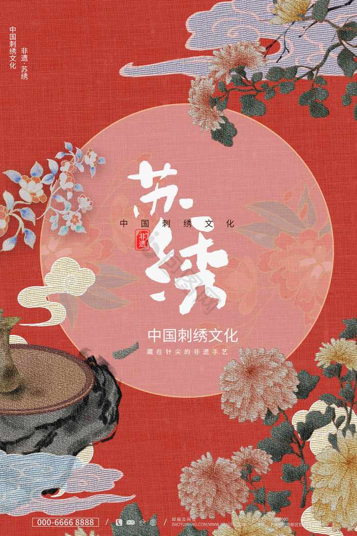中国刺绣图片-中国刺绣素材免费下载-包图网