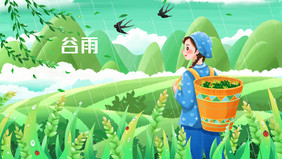 清新治愈谷雨农家姑娘采茶去插画