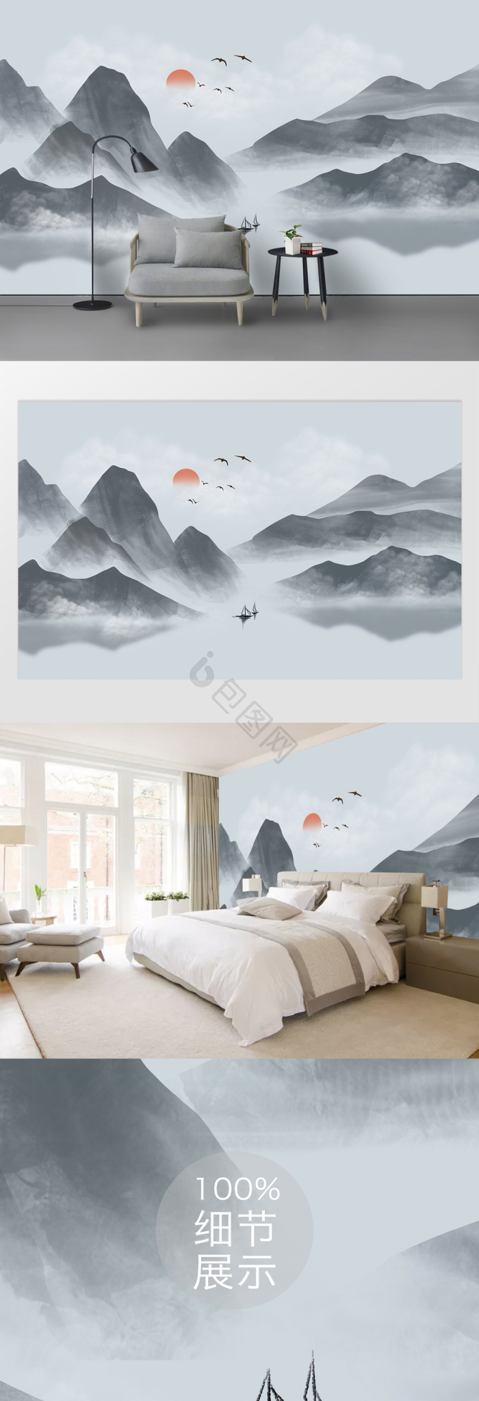 新中式山水墨画背景效果图-【包图网】