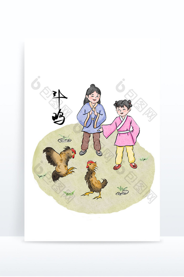 中国风寒食节儿童观看斗鸡