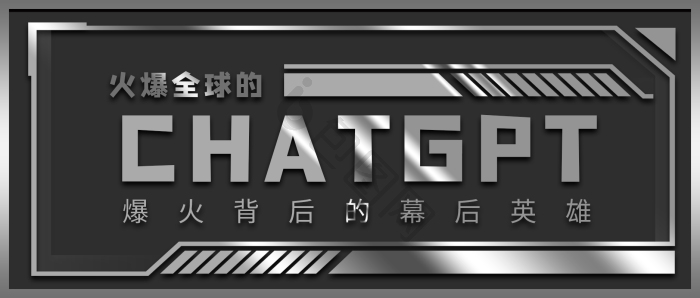 chatgpt图片大全_chatgpt素材下载-包图网