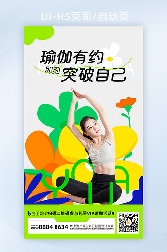 骆驼趾 