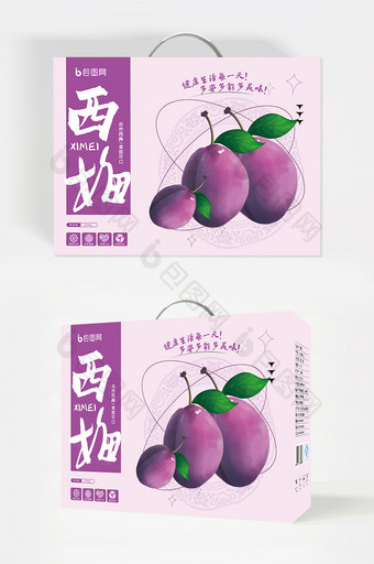 紫色西梅产品水果礼盒图片