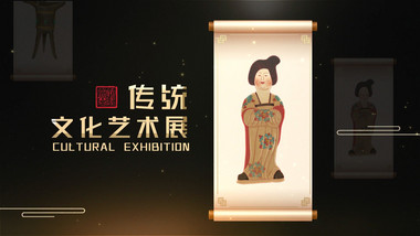 中国风书画文物卷轴展示AE模板