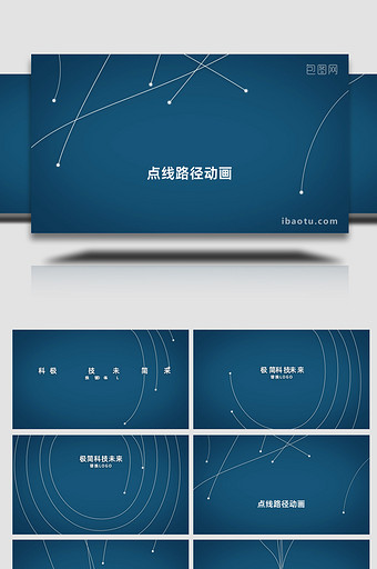 点线路径logo动画AE模板图片