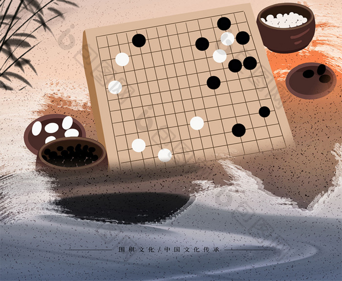 下一手好棋国粹围棋海报