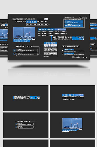 简约现代企业宣传字幕AE模板图片