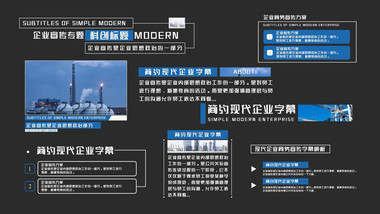 简约现代企业宣传字幕AE模板