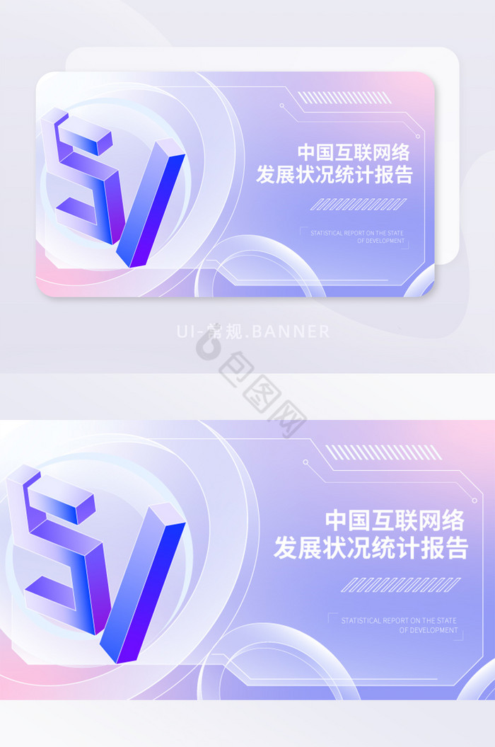 科技海报玻璃弥散风banner