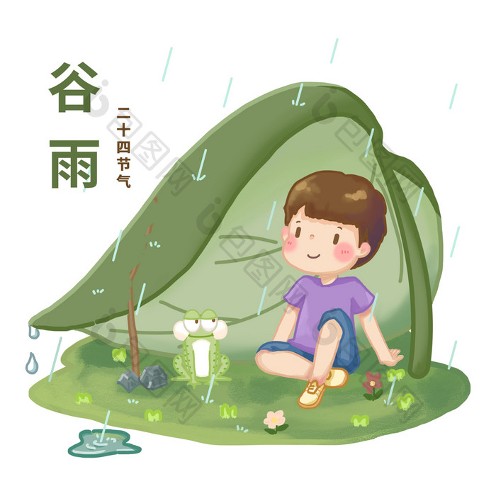 节气谷雨男孩树叶躲雨动图GIF