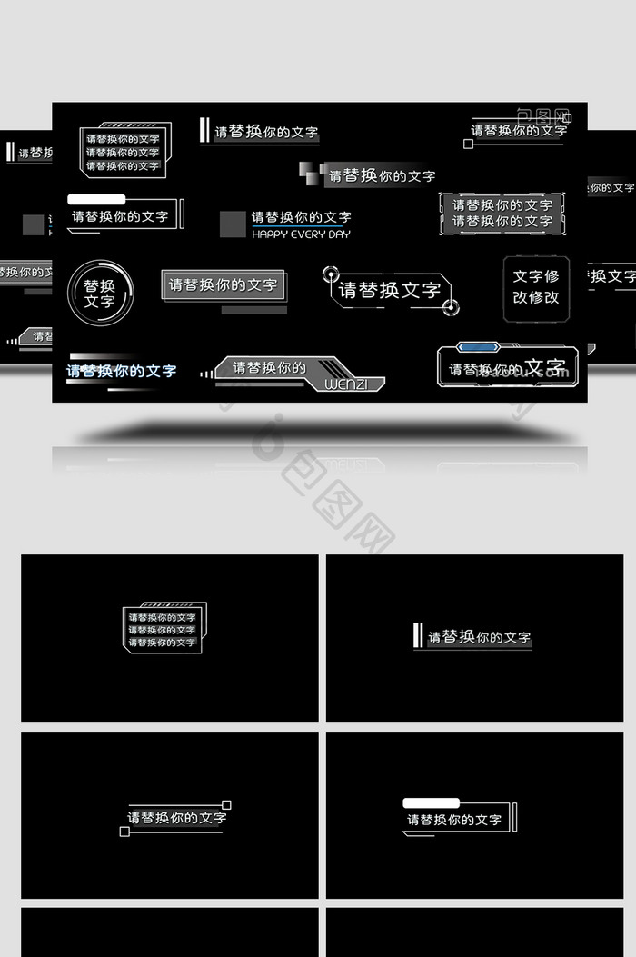 透明简约AE商务综艺字幕花字