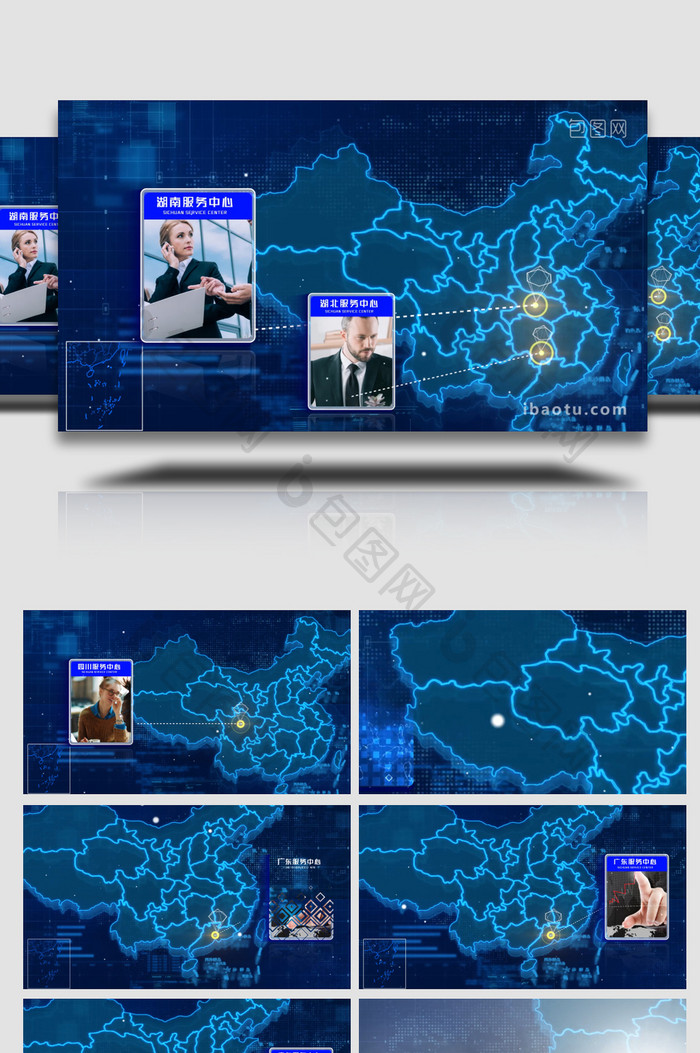 企业业务分布全国图片AE模板