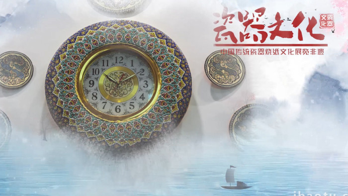 中国风瓷器文化图文展示PR模板