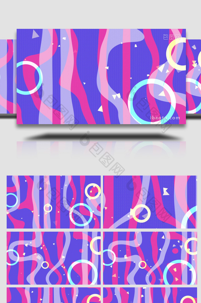 紫色系孟菲斯风格抽象背景