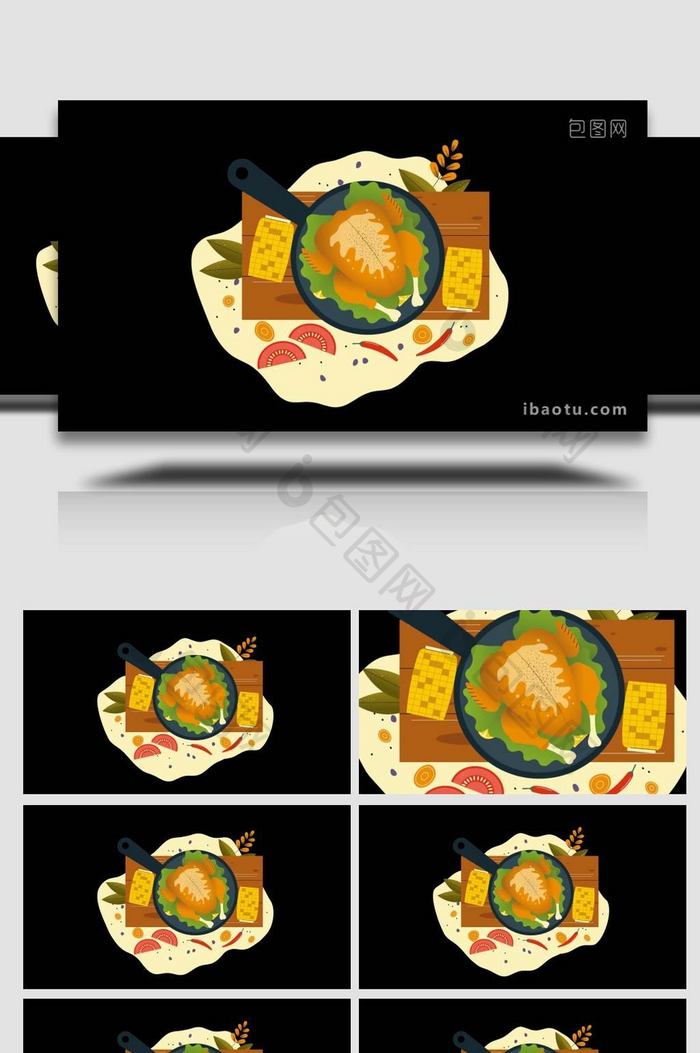 卡通类扁平美食食物餐饮MG动画