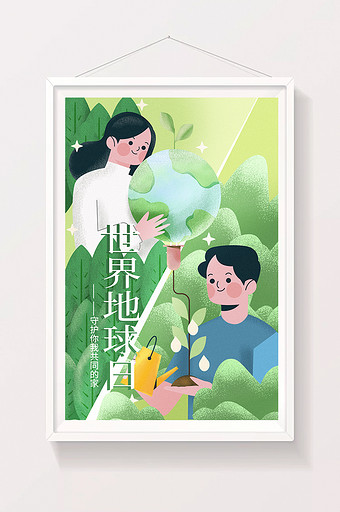 地球日环保绿化低碳扁平化插画图片