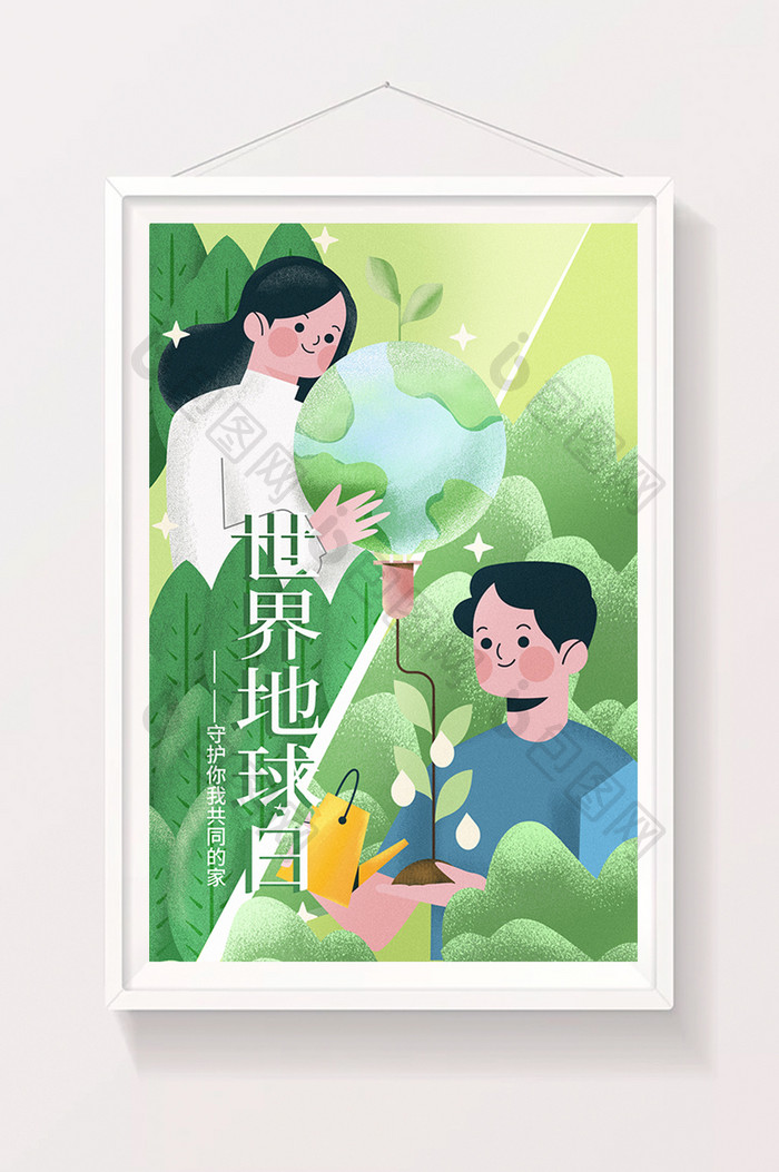 地球日环保绿化低碳扁平化插画