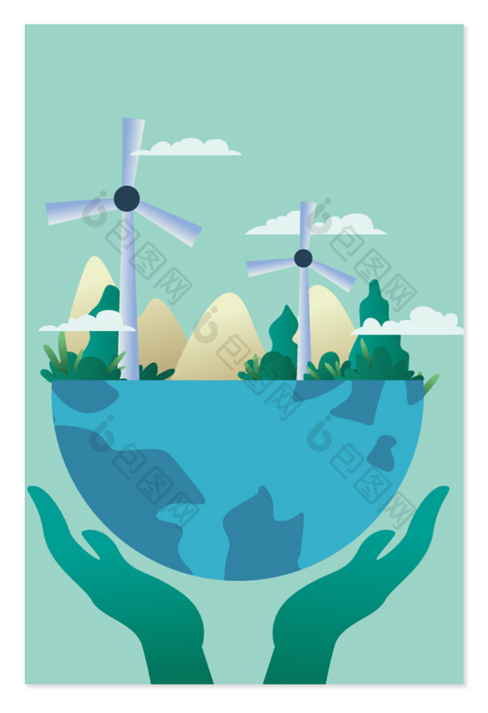 环境日矢量插画AI手绘地球绿色