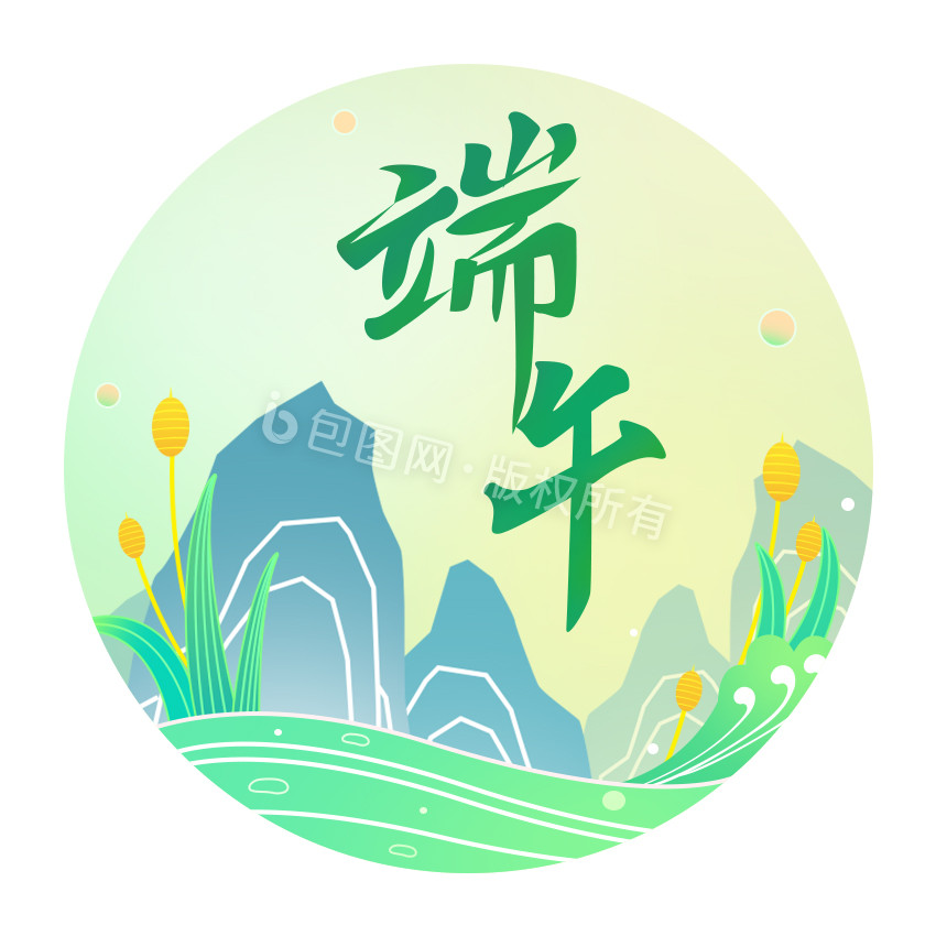 绿色端午节快乐山水背景GIF图片