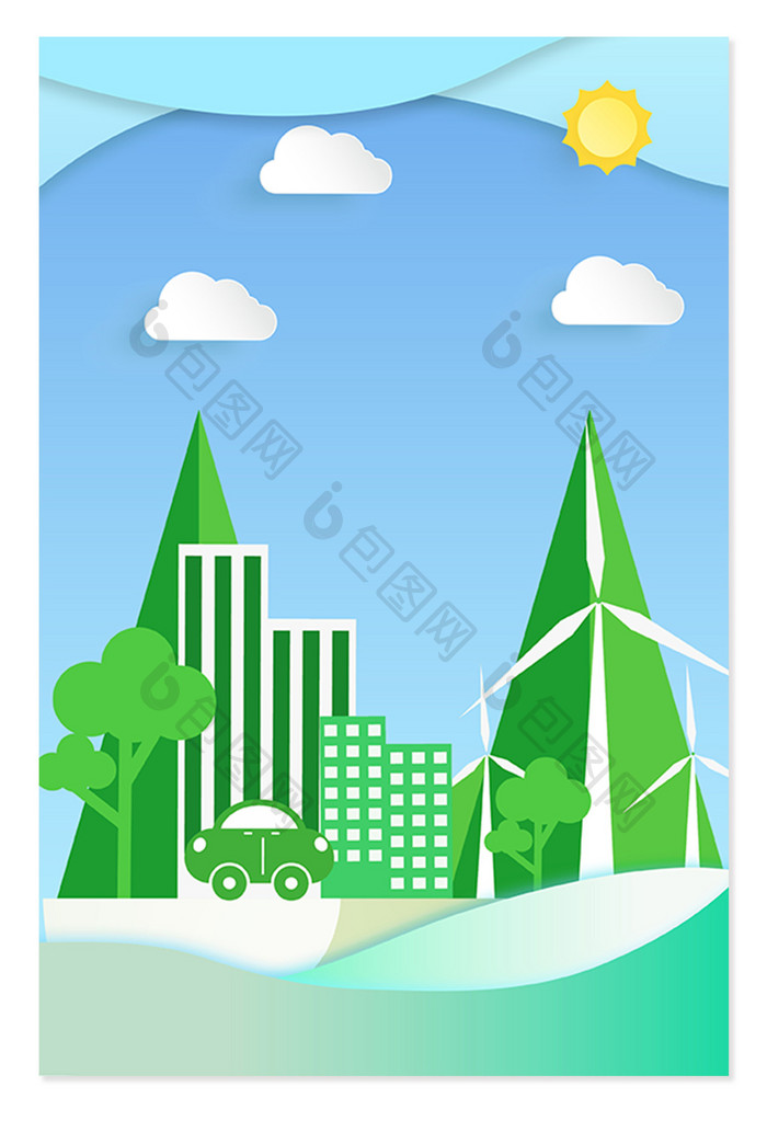 剪纸风环保低碳城市节能背景