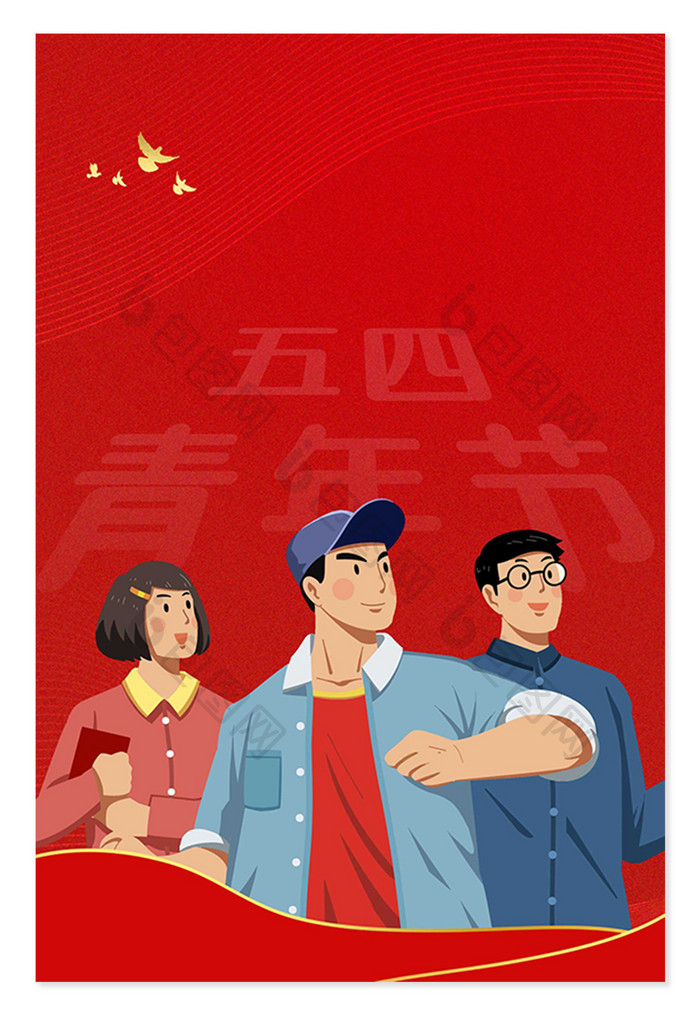 红色复古青年节节日插画背景