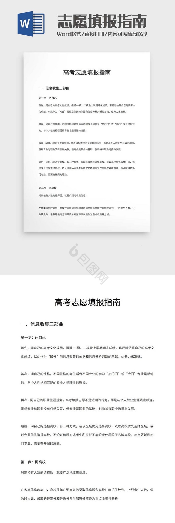 九号选购攻略大全九号电自2025年看这篇就够了