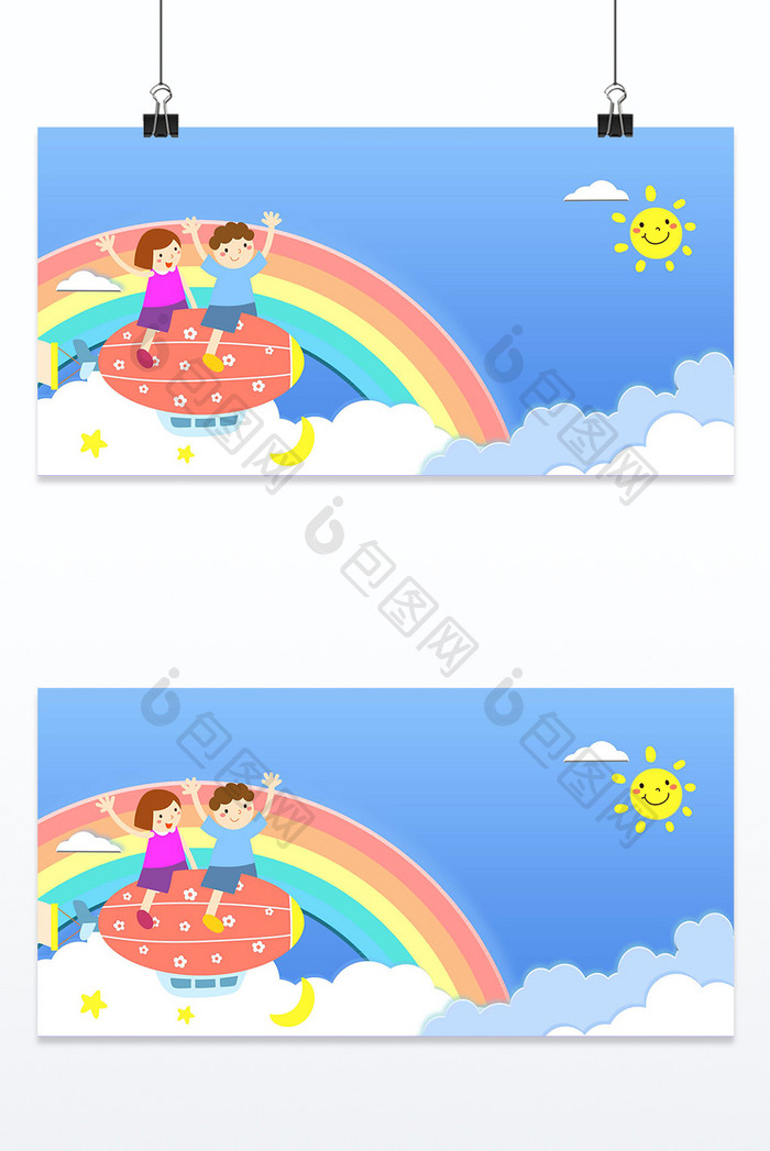 蓝色儿童节卡通插画彩虹背景