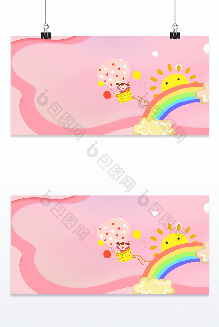 粉色儿童节彩虹热气球背景