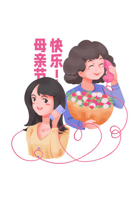 母亲节母女鲜花卡通元素