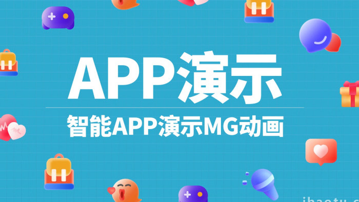 创意手机app功能展示MG动画