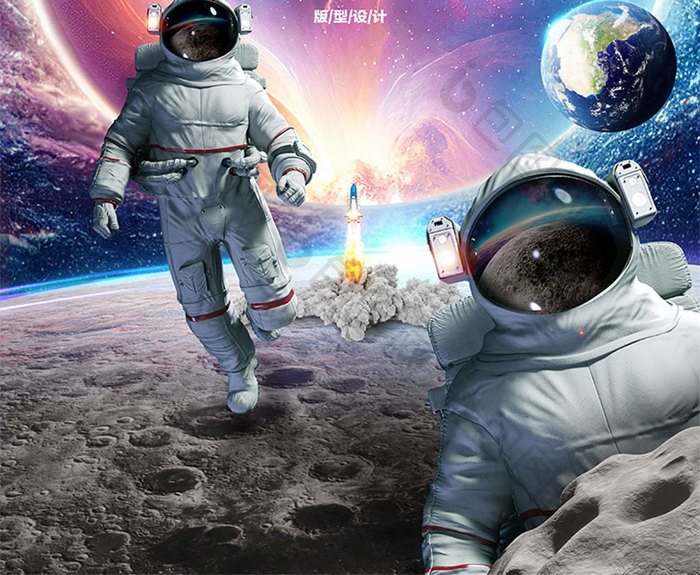 高端科技中国航天日数字艺术海报
