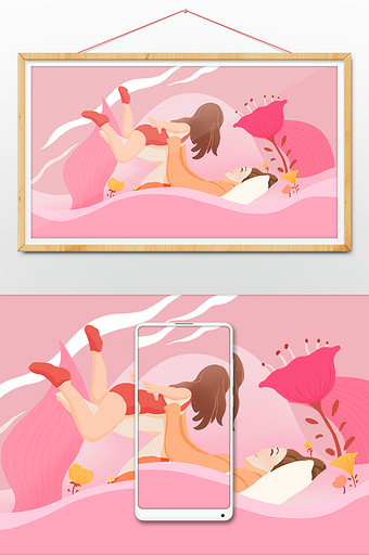 粉红色母亲节温暖扁平风母亲节插图片