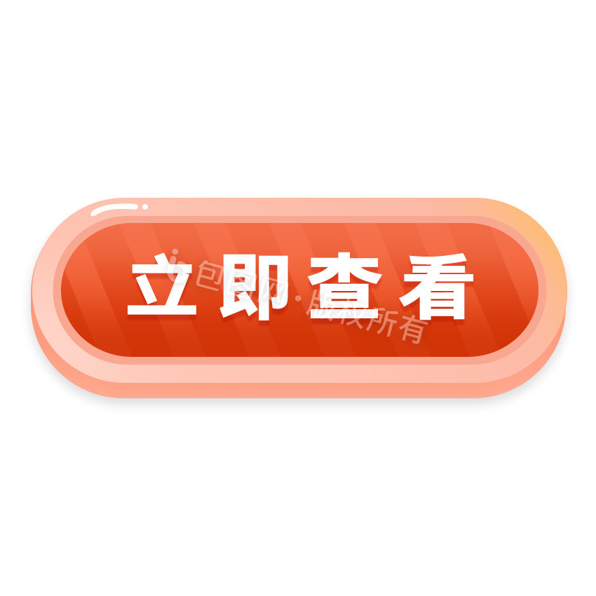 按钮设计教程表情包-按钮设计教程动图-包图网 image.