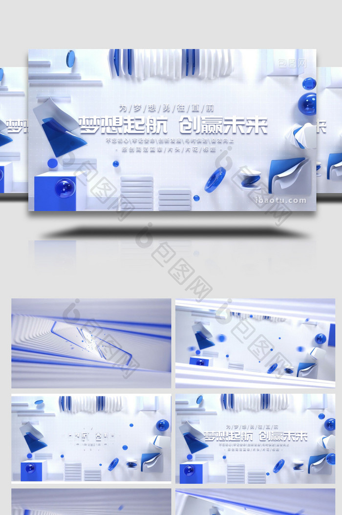 简洁企业科技文字片头PR模板