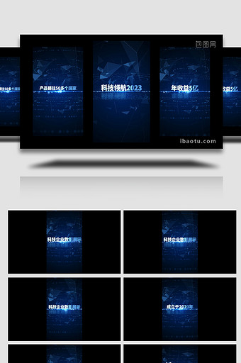 科技企业数据展示短视频AE模板图片