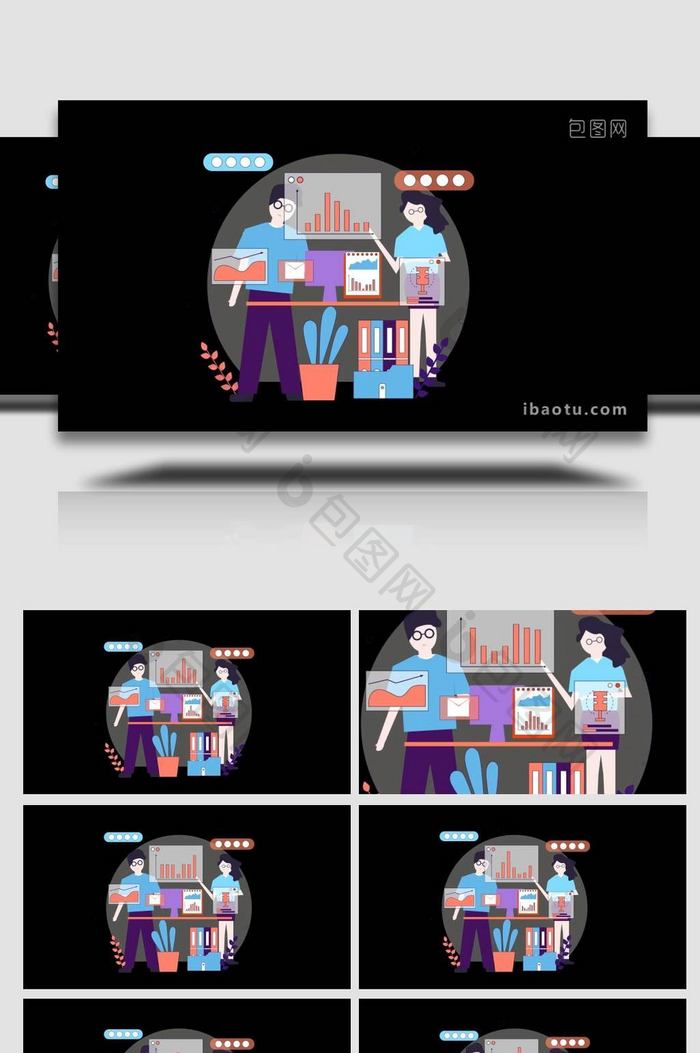 科技类开会职场办公商务MG动画