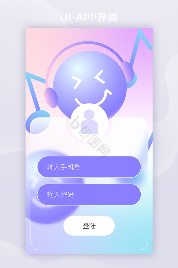 app登陆注册页ui移动界面图片