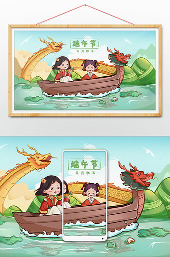 绿色中国风端午节国潮肌理插画图片