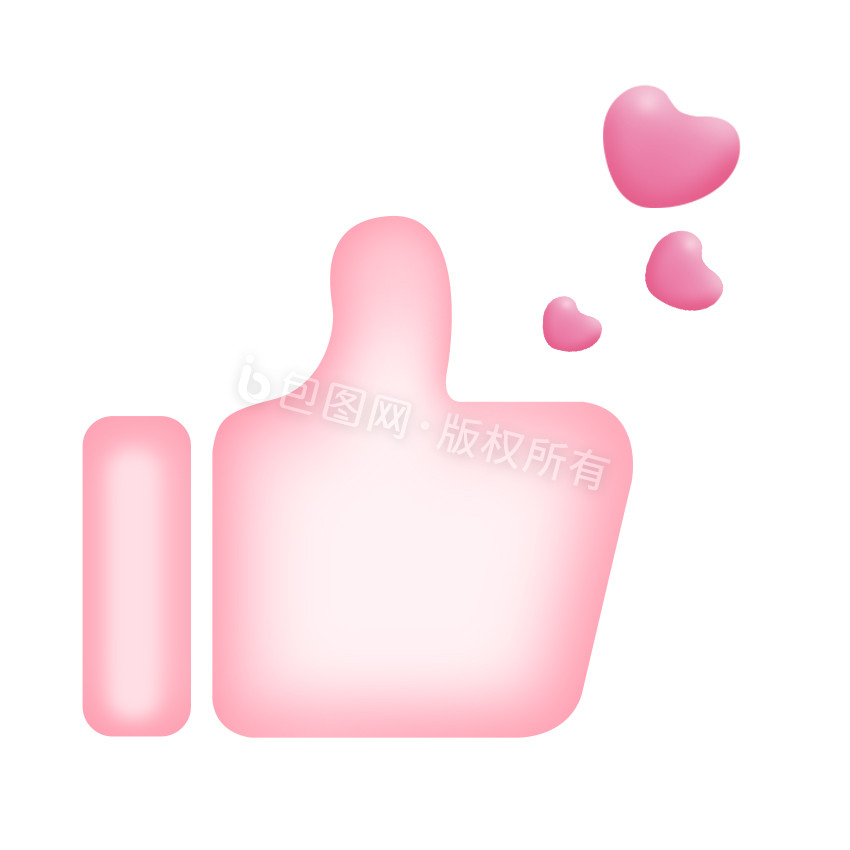 粉色点赞爱心大拇指手势GIF图片