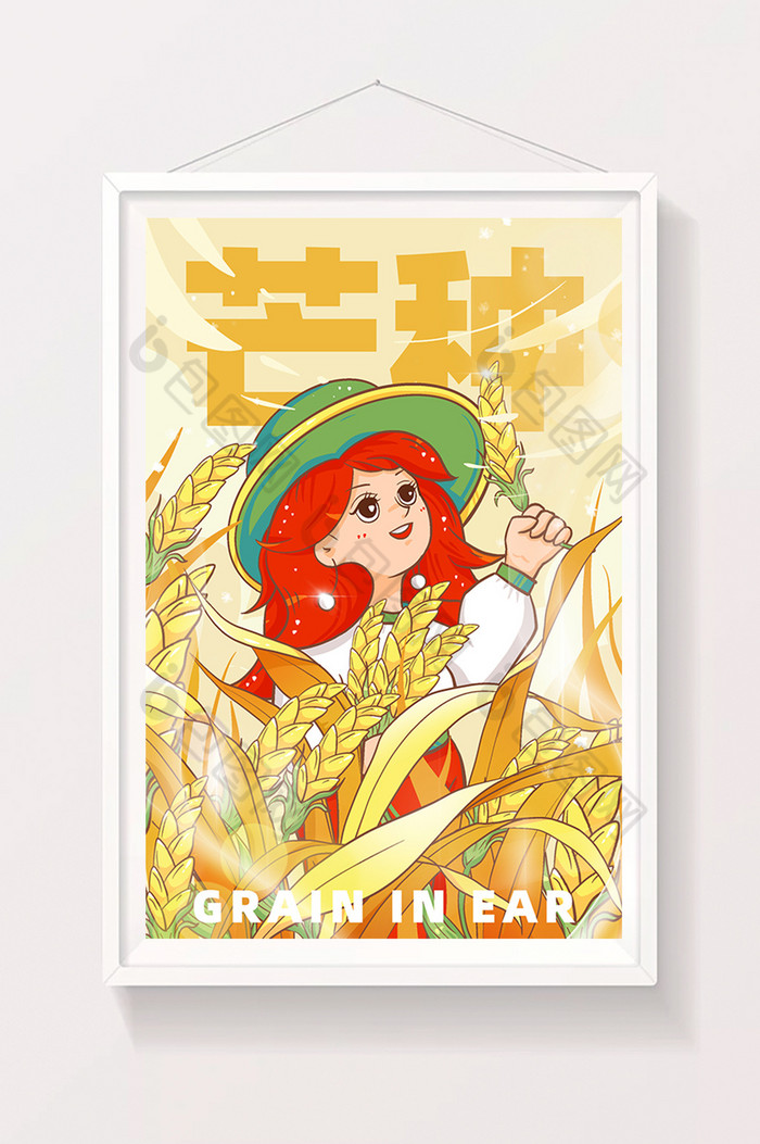 芒种节气收麦子插画图片图片