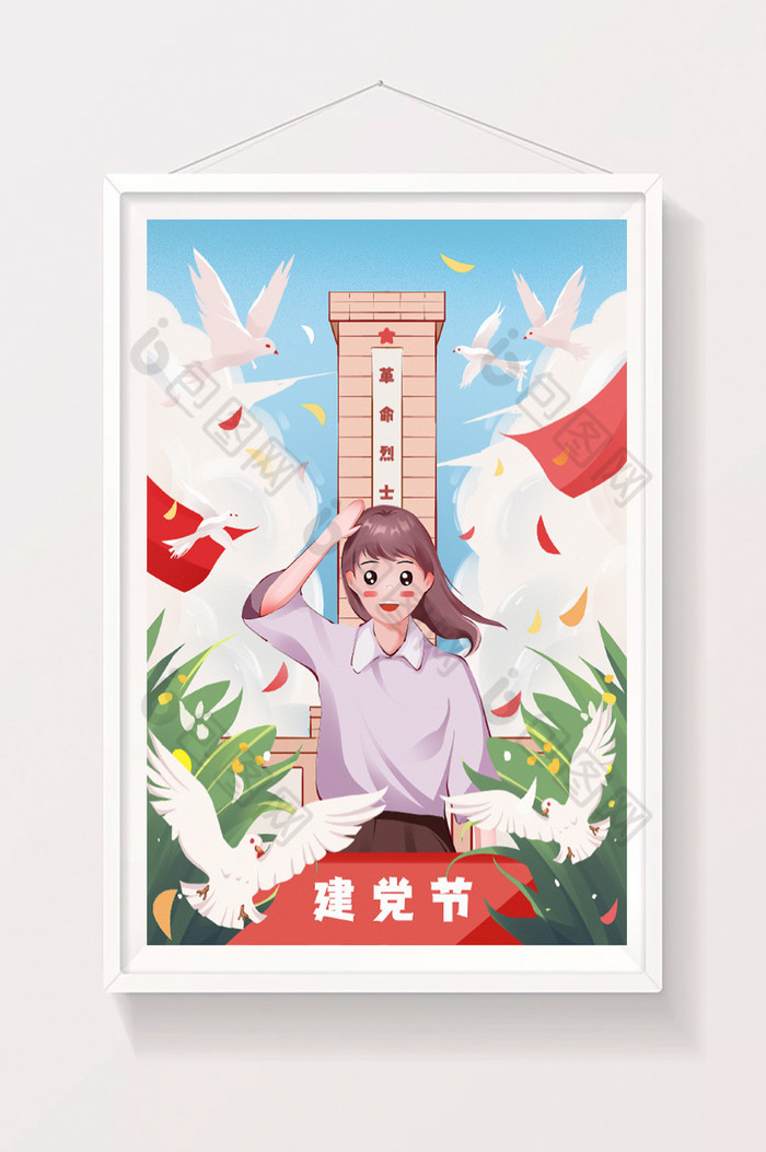 七一建党节插画图片图片