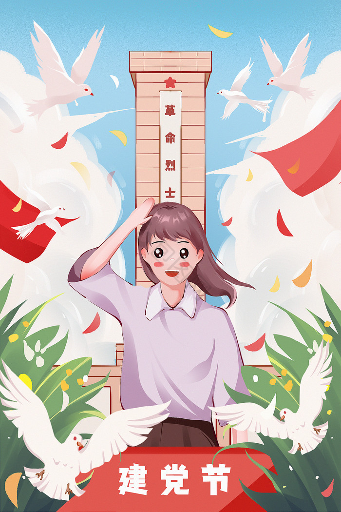 七一建党节插画图片-包图网