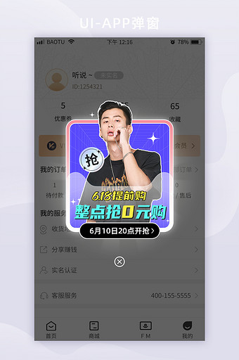 零元高清图片零元素材包图企业站